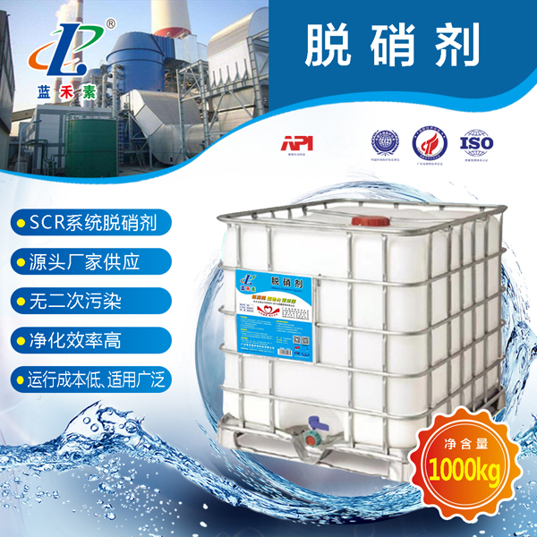 氮氧化物催化劑