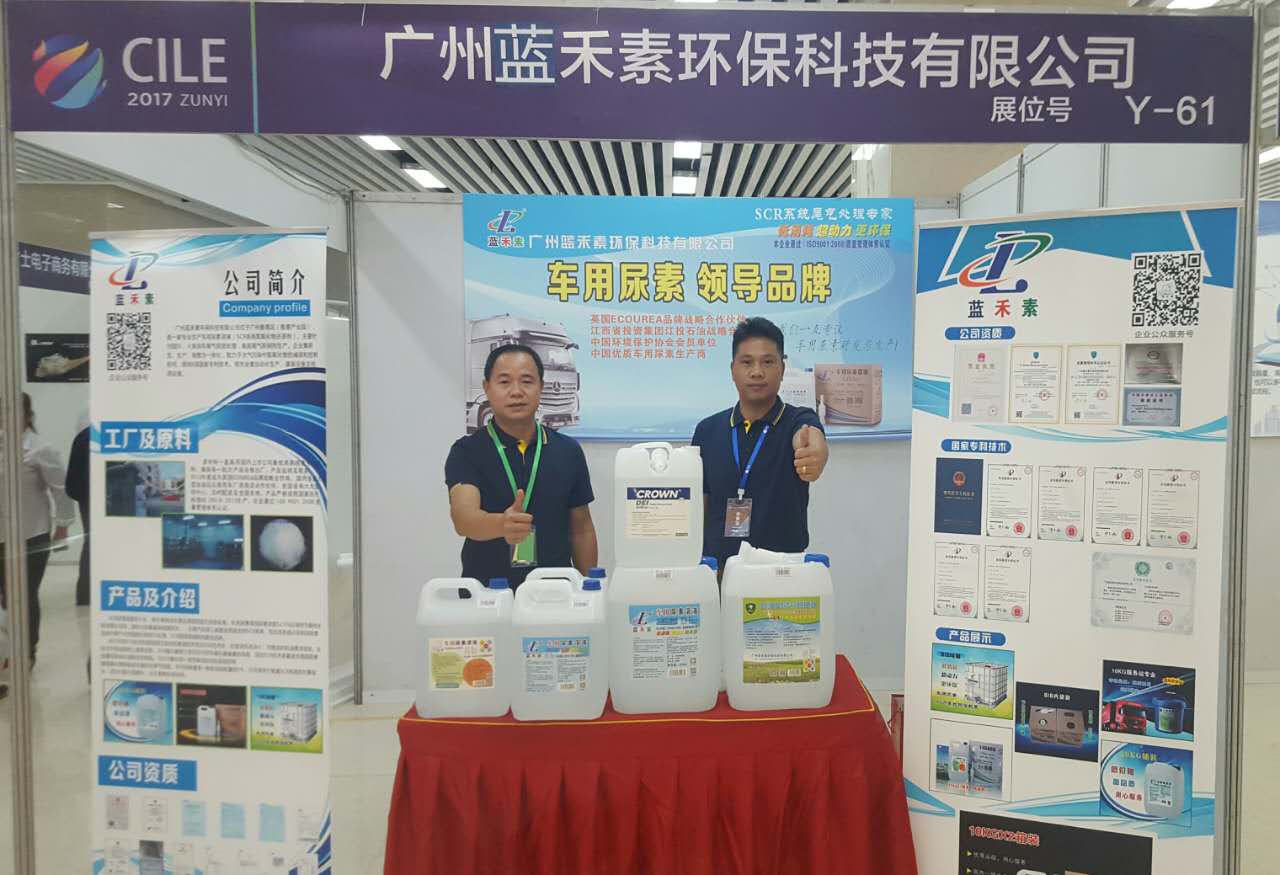 一帶一路物流商戰(zhàn)